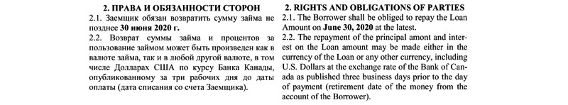 Tłumaczenie umowy kredytowej - tekst w 2 językach.